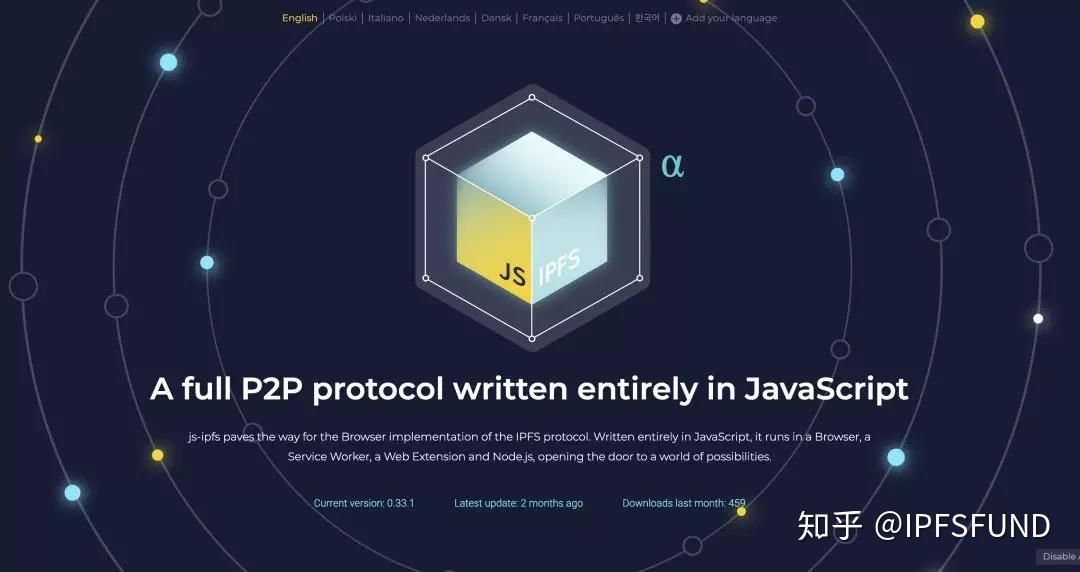 ipfs官方周报第24期