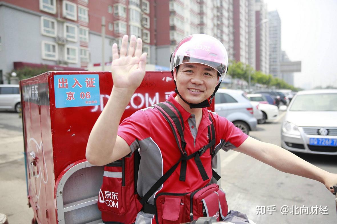 京东快递小哥的真实收入是啥水平?