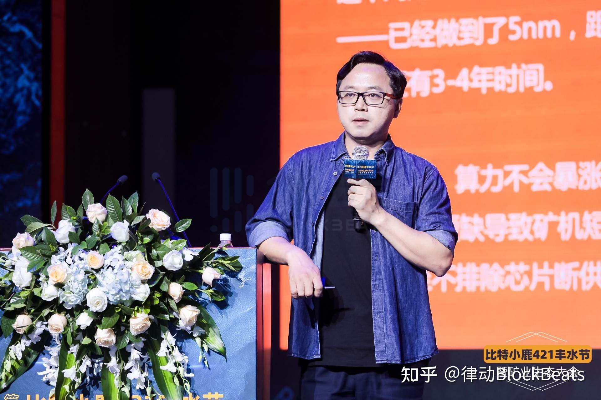 比特小鹿数据中心负责人王文广挖矿出海趋势不可逆国内算力会大幅下降