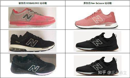newbalance新百伦纽巴伦别再傻傻分不清楚区别这里看