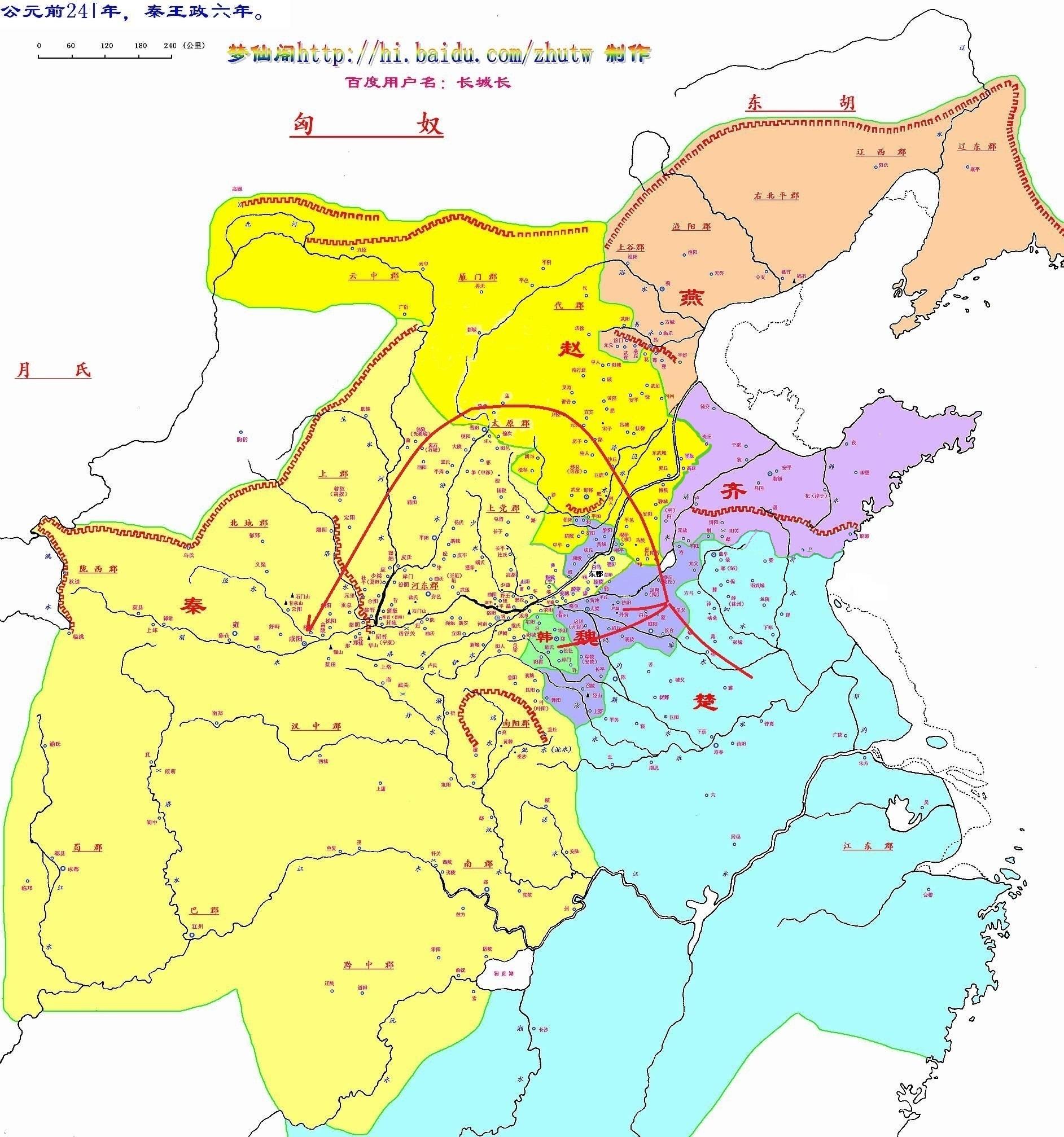 战国七雄争霸地图图片