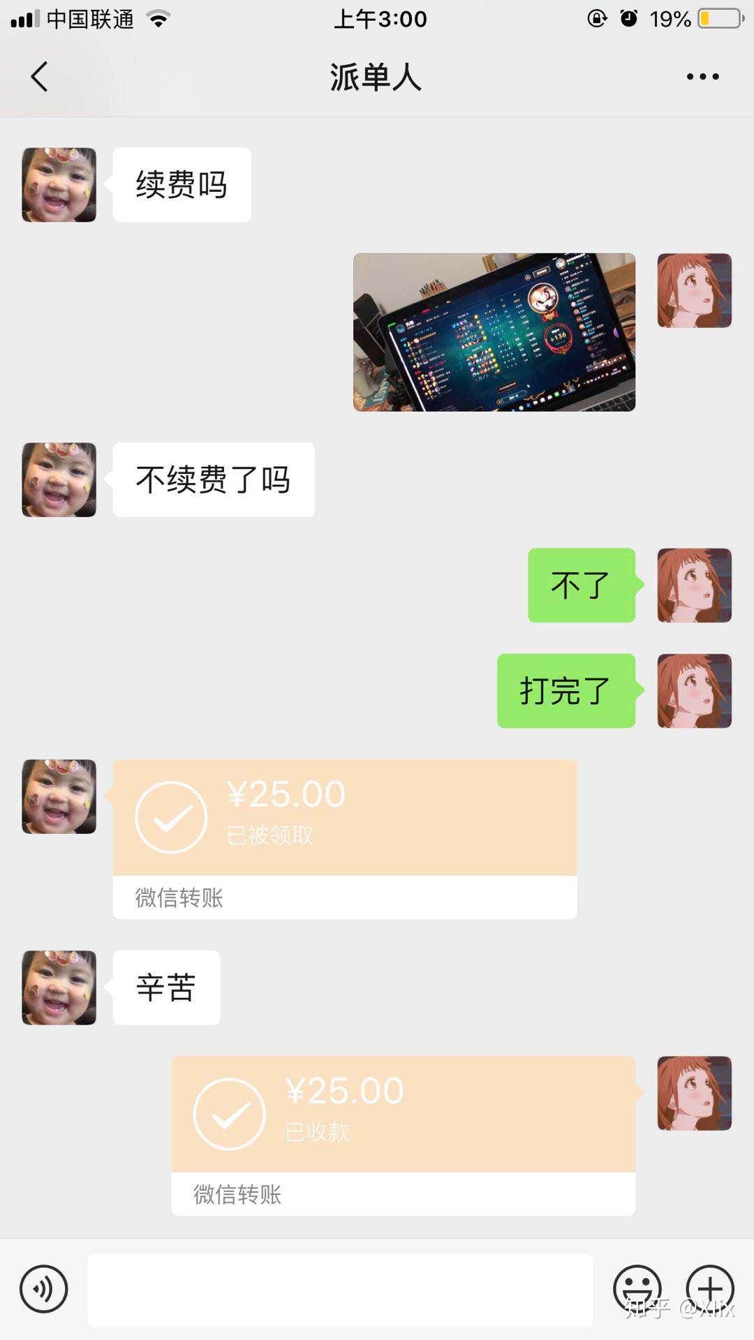 v2-9df186686799f2cc76dde72d18dfa6bf_r.jpg