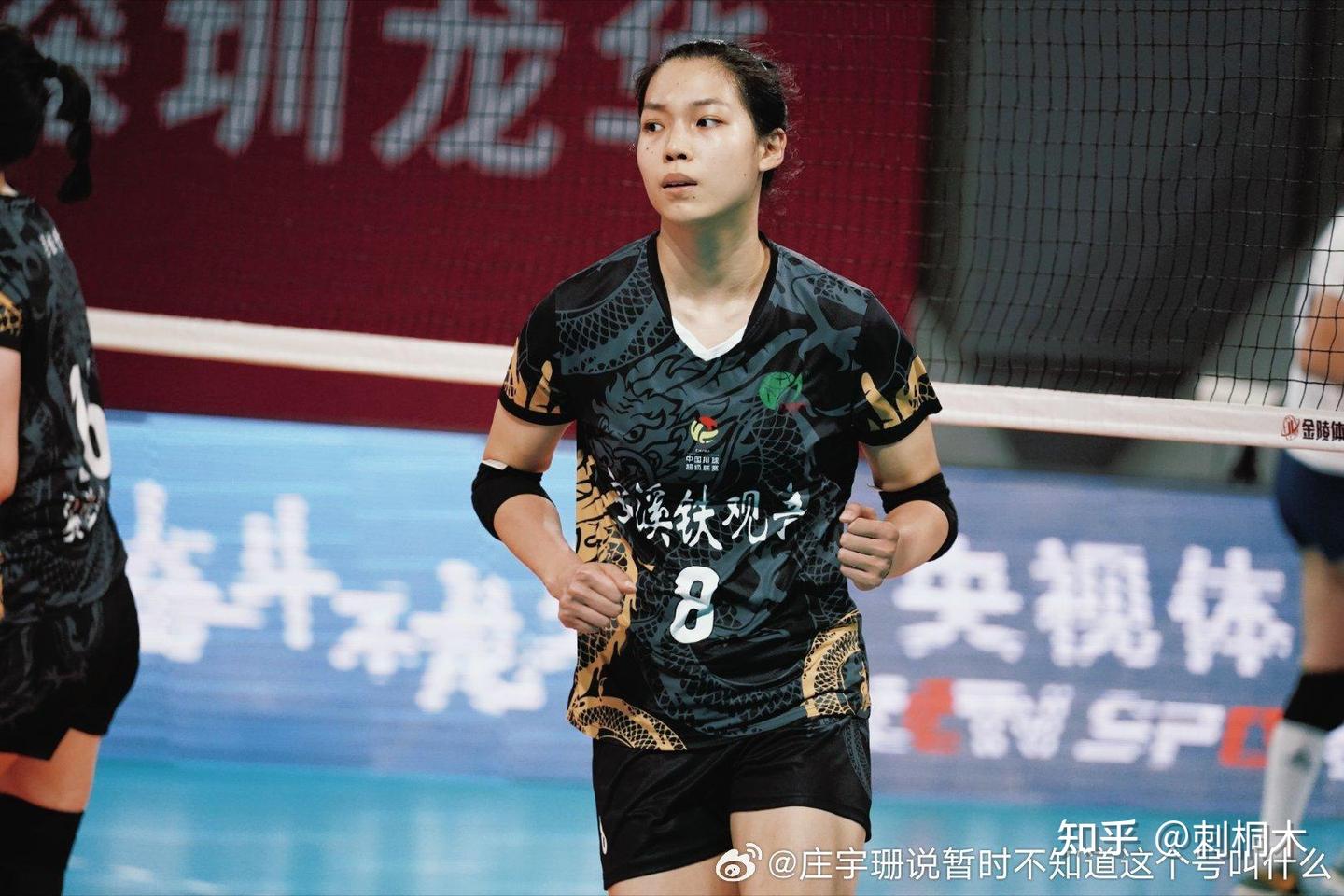 中国女子排球超级联赛最大的“黑马”——庄宇珊:人美实力强 - 知乎