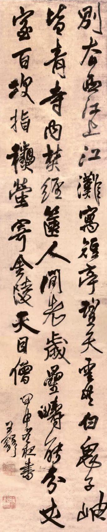 晚明大幅竖式书法作品的兴起与意义 - 知乎