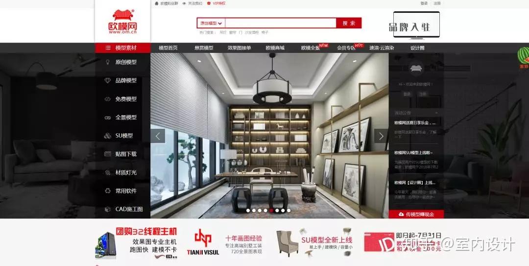 室内设计师，必看的15个网址！！！ - 知乎