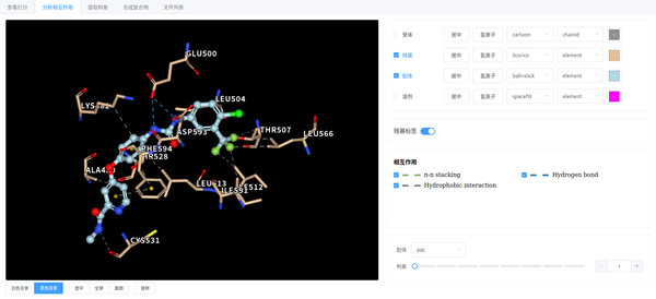 【分子对接教程】蛋白 核酸 多肽 小分子对接（vina） 知乎