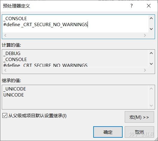 Visual Studio提示C4996错误，提示使用_CRT_SECURE_NO_WARNINGS - 知乎