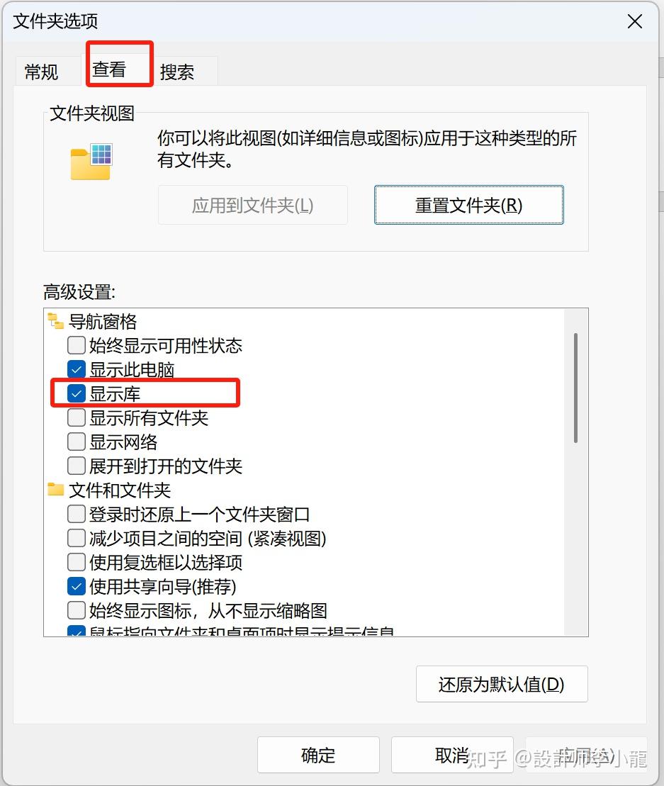 你可能从来没用过的「库」功能、快速访问,其实是Windows的文件整理神器 - 知乎