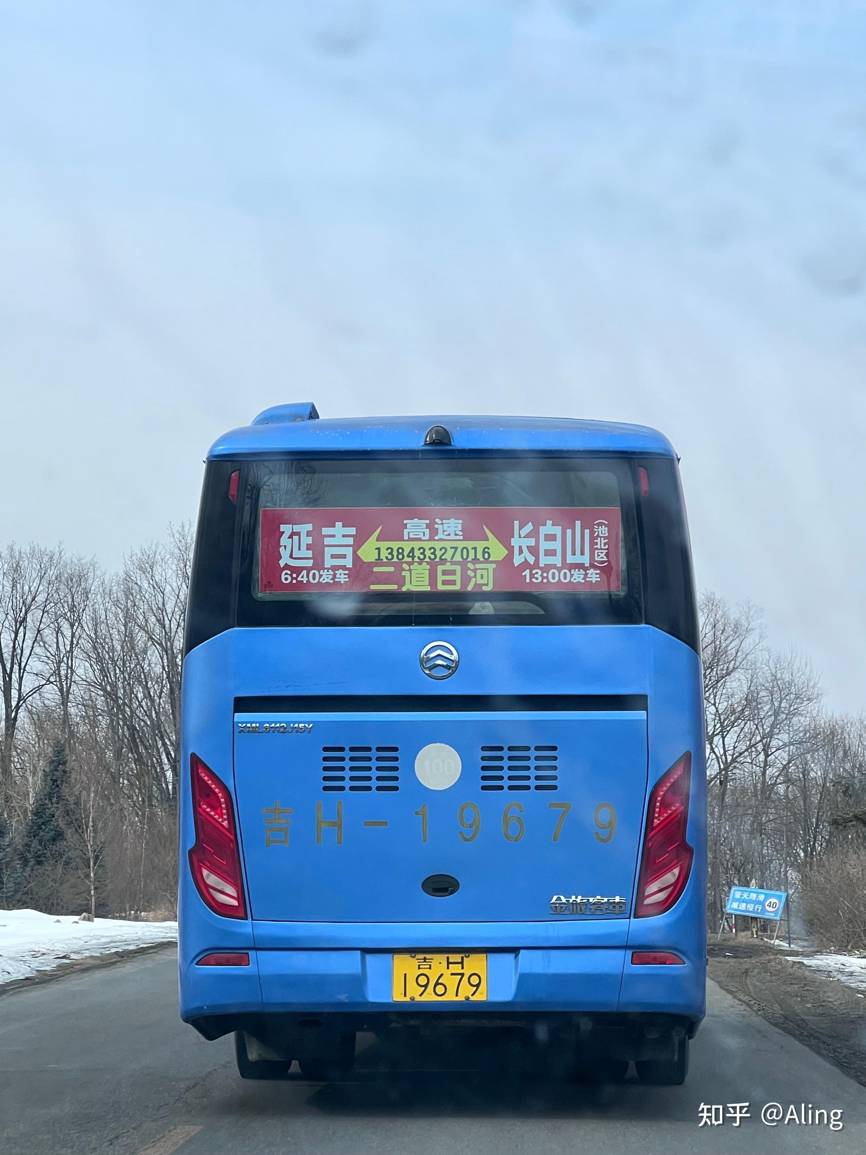 也可以选择坐大巴,大巴费用每人45 ,最早一趟是6:40;我们拼车(出租车)