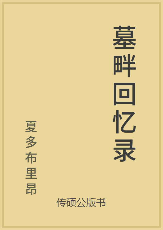 10/100 一万本公版书分享 传硕公版书 让你不用再担心版权问题了可以放心使用 - 知乎
