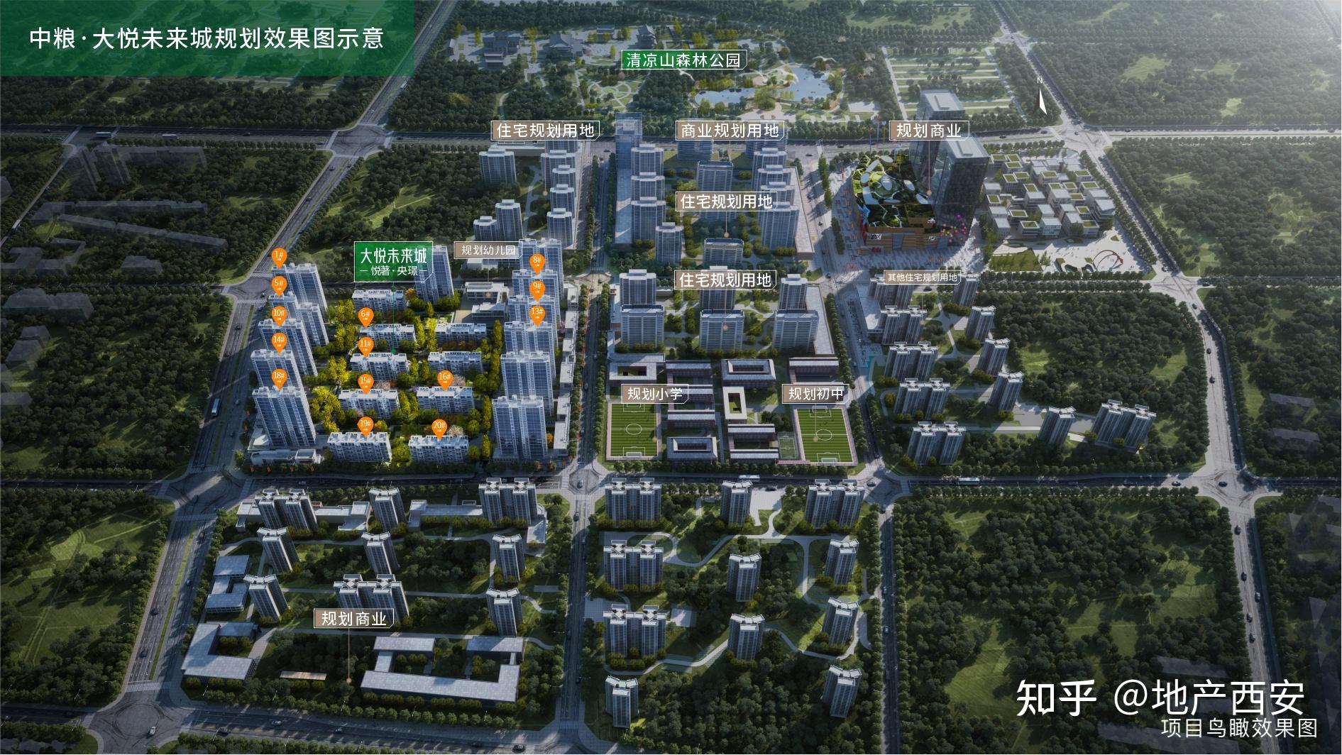 傲领长安,万国来朝|解密城南第一红盘热销的秘密! - 知乎