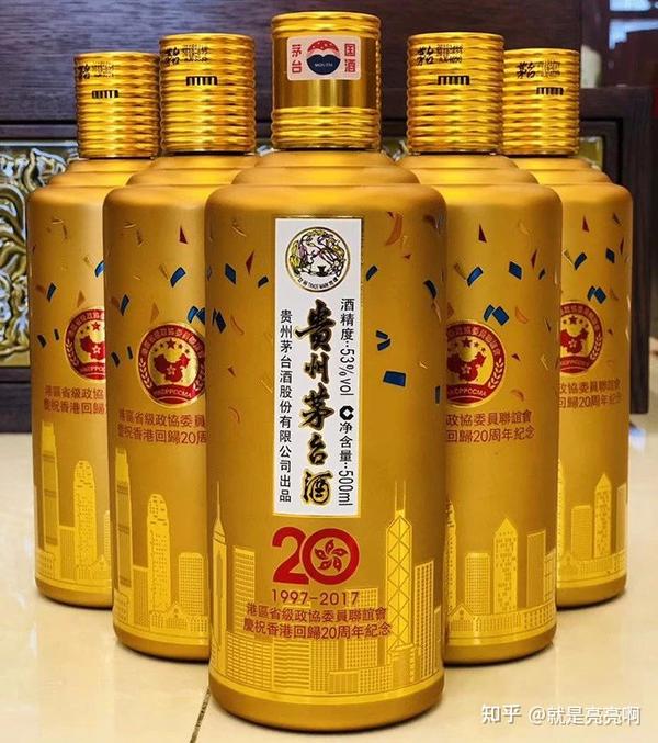 香港回归25年，这些茅台酒与香港有关！ - 知乎