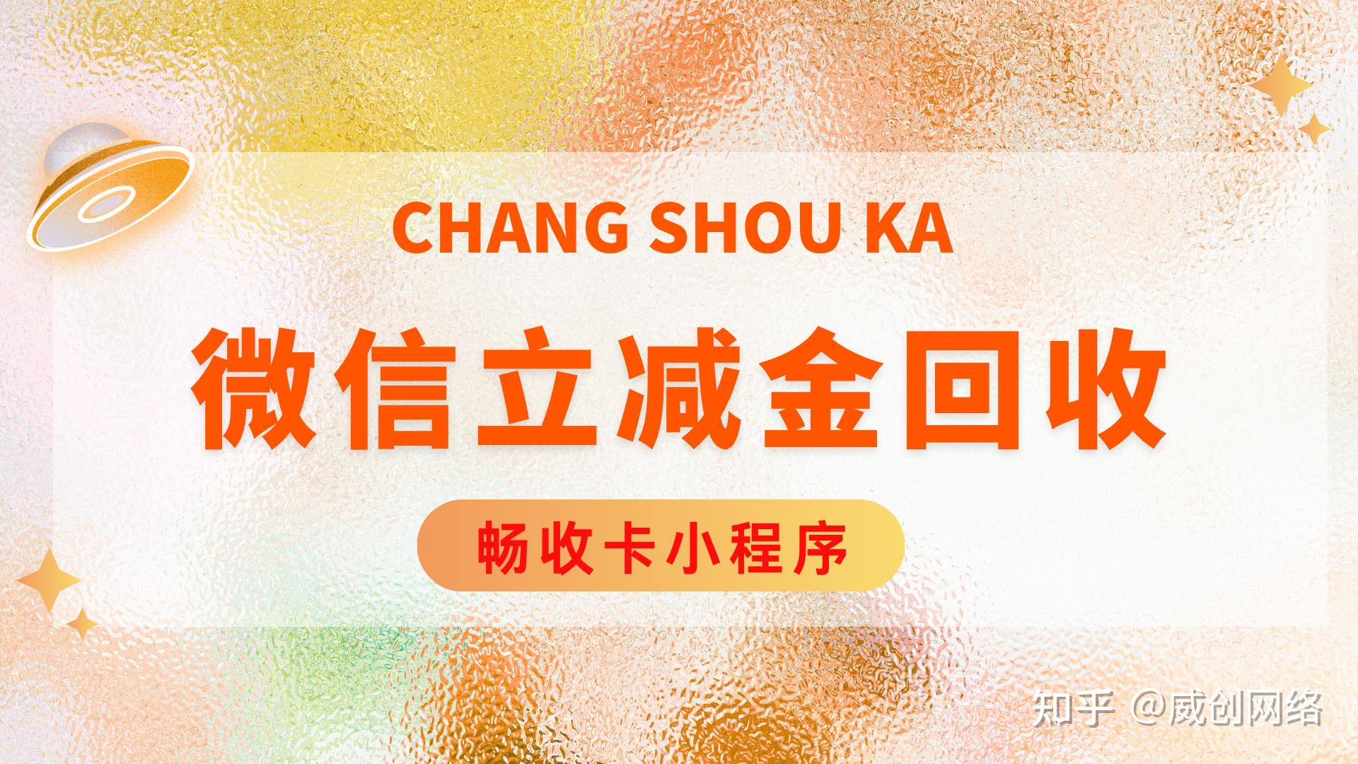 正规合规的第三方支付官方服务平台 (合规解读)-初仟社区