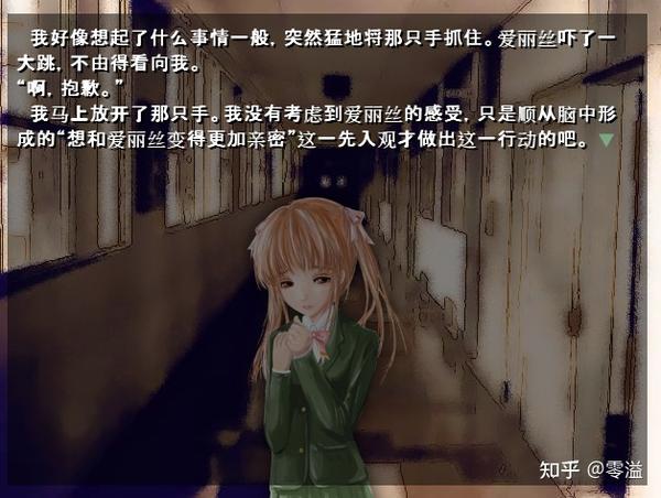 零溢的Galgame日志06——十二魔器《去人たちⅠ》（离开的人们第一部）全剧情解析 - 知乎