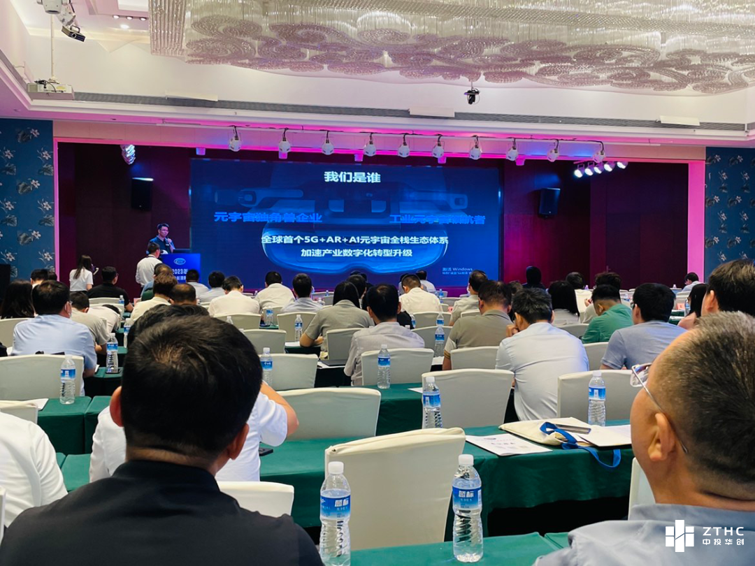 喜讯 | 中投华创服务案例AR赛道项目Rokid拿到新年新一轮投资金 - 知乎