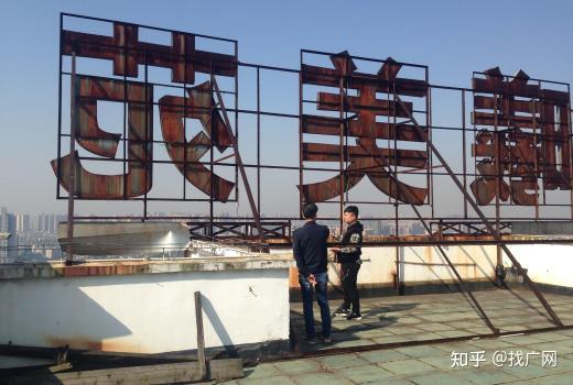 屋顶广告牌钢结构设计要注意什么答案都在本文了