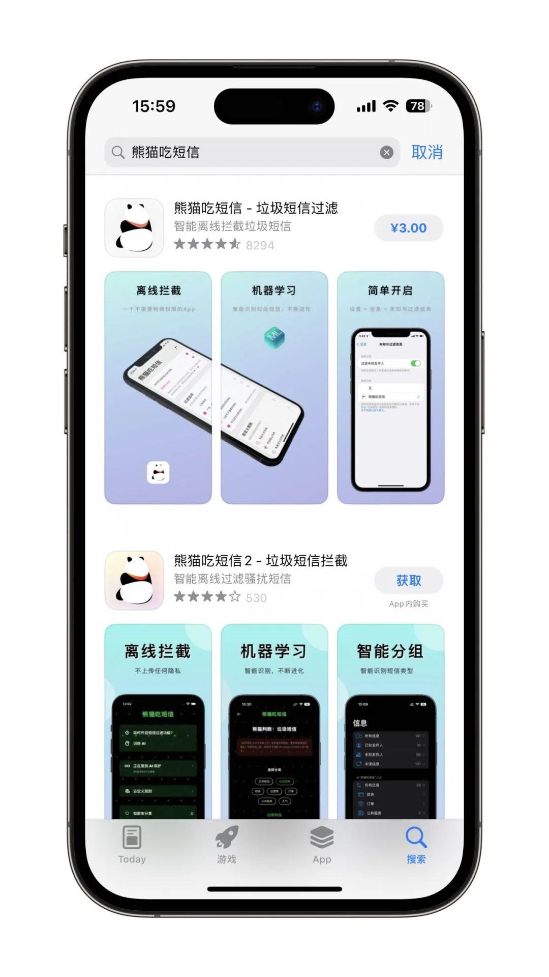 iMessage 信息】做好下面几点，屏蔽垃圾短信，继续享用原生信息app - 知乎