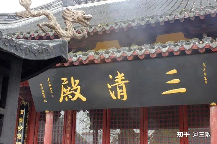 想做“道系青年”如何入门?十个问题帮你快速了解道家文化 - 知乎