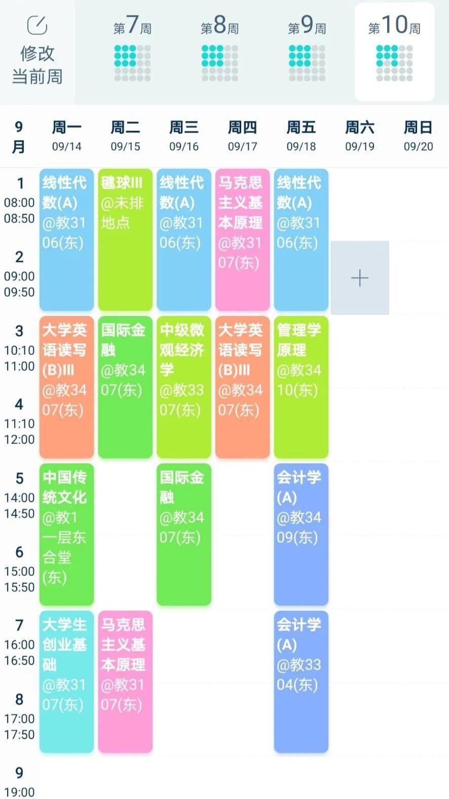 你想象的大学生活VS真实的大学生活!看完泪目~ - 知乎