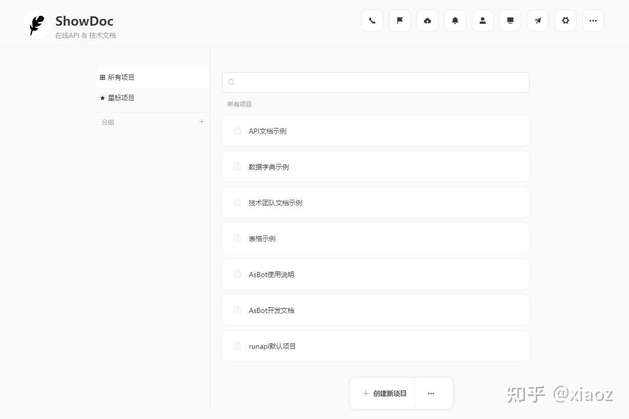  docker showdoc 