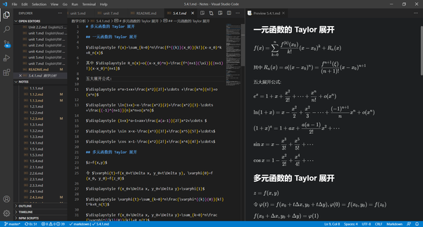 在 VSCode 中用 Markdown 做「数字化」学习笔记 在 VSCode 中用 Markdown 做「数字化」学习笔记