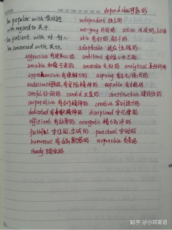 英语作文高级句型汇总 个人写作笔记分享 知乎