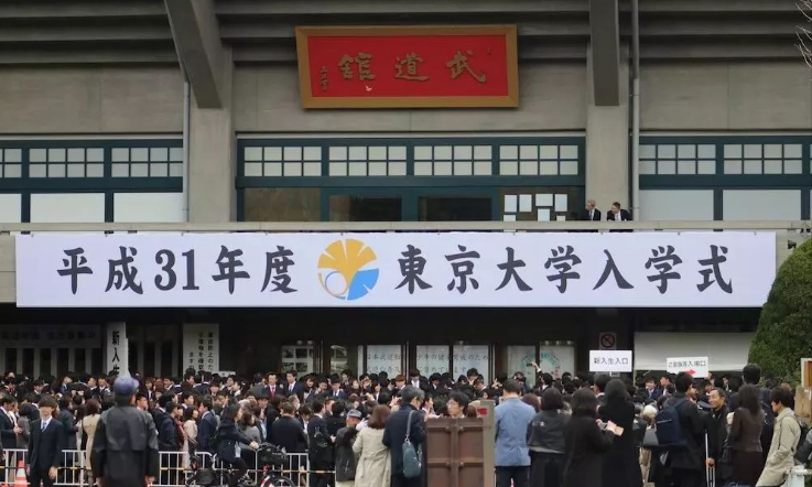 东京大学超硬核入学式 努力也未必成功 的社会在等你 知乎 东京大学超硬核入学式 努力也未必成功 的社会在等你 知乎