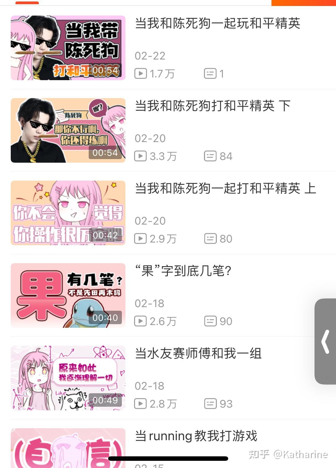 如何评价抖音主播若若跑的贼快