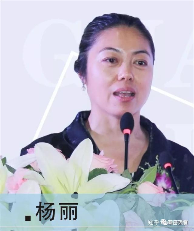 总协调杨丽cbc美体塑形内衣专业委员会秘书长总顾问陈岳诚《茶瑜书吧