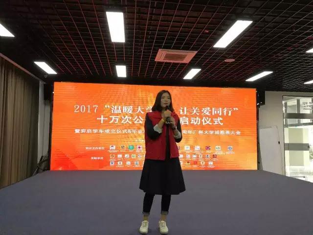 免费午餐广东大学生驿站负责人袁思慧感召大家多多关爱山区孩子们,无