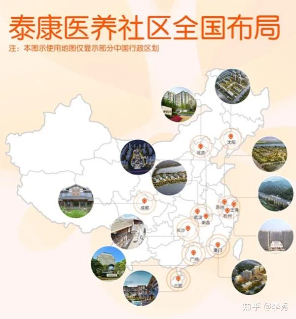 泰康养老社区入住条件和收费标准?附2021年最新价格表 - 知乎