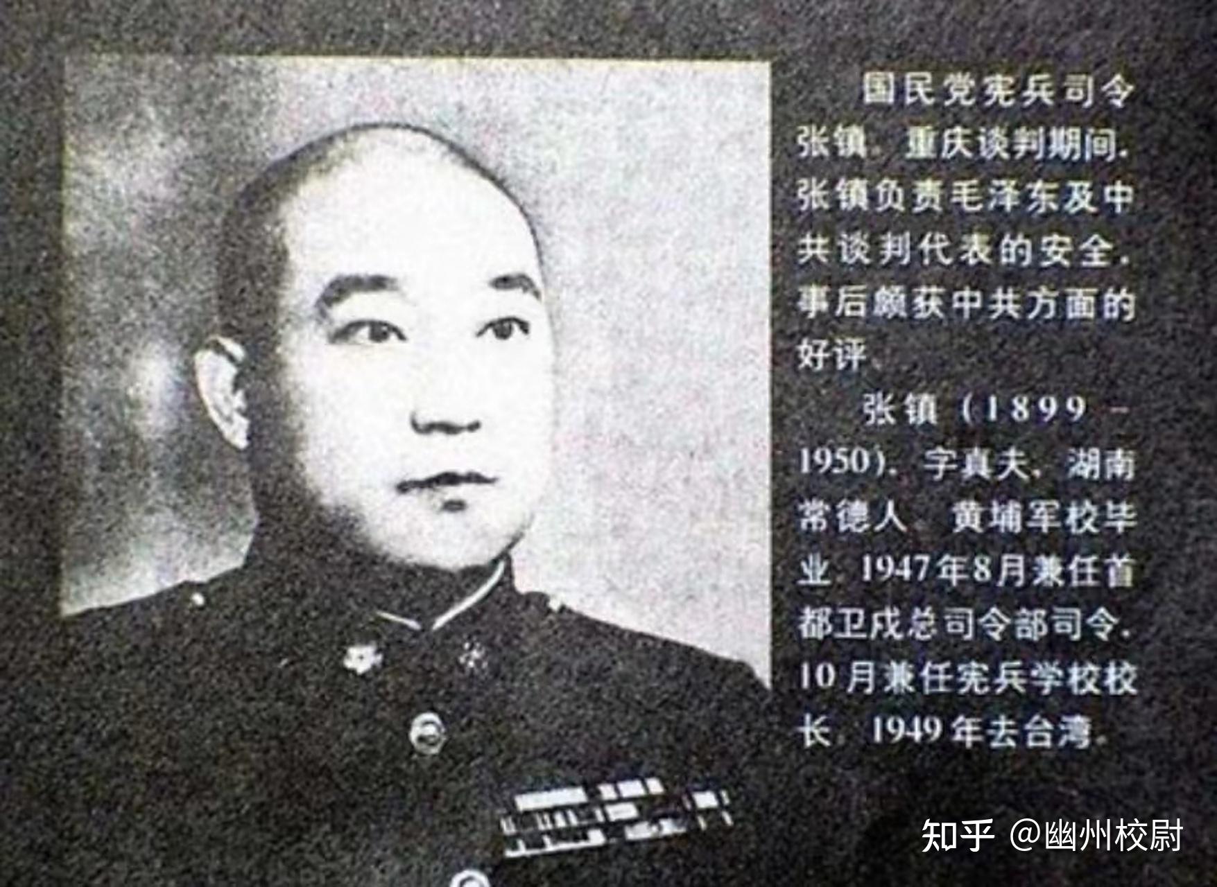 1942年黄埔一期将领合影,杜聿明只能站后面,前排四人都是谁 - 知乎
