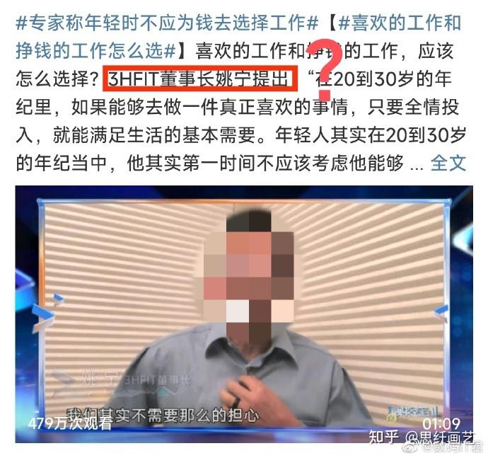 年轻人越来越反感专家-如何看待「年轻人开始反感专家建议」这一现象,这说明了什么? - 知乎
