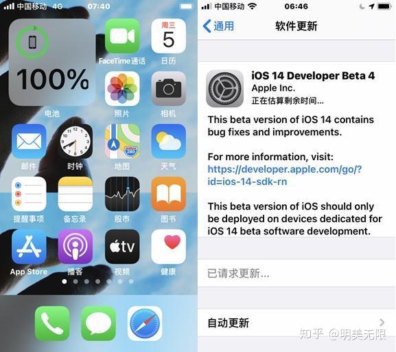ipad ios14.4.2 v2-9e18f14cb50d1712277e9fd21cb3007b_r.jpg