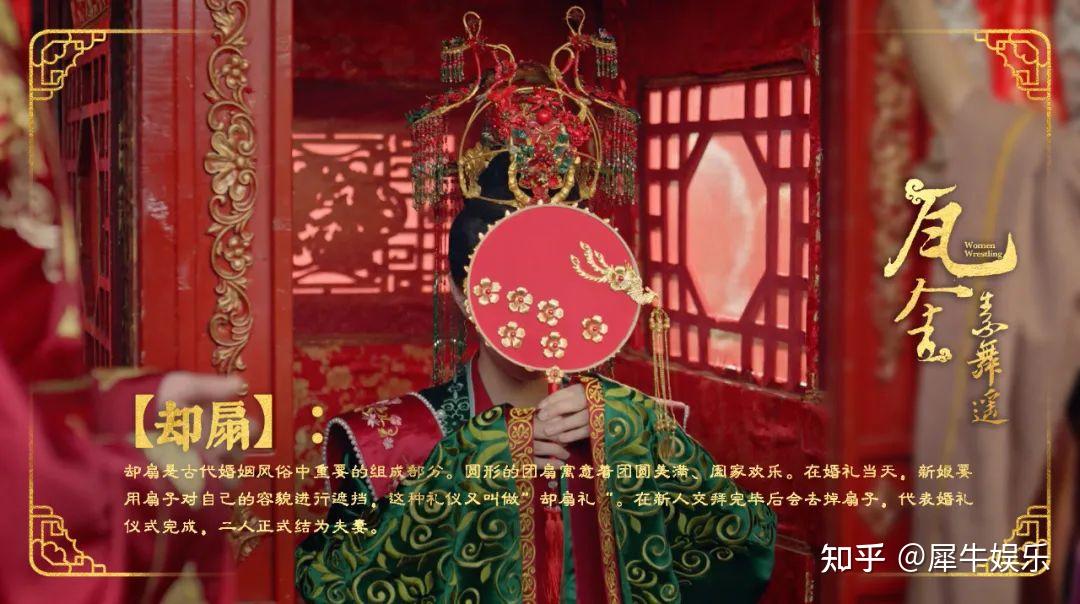 勾栏瓦舍间,微短剧吹动国风 - 知乎