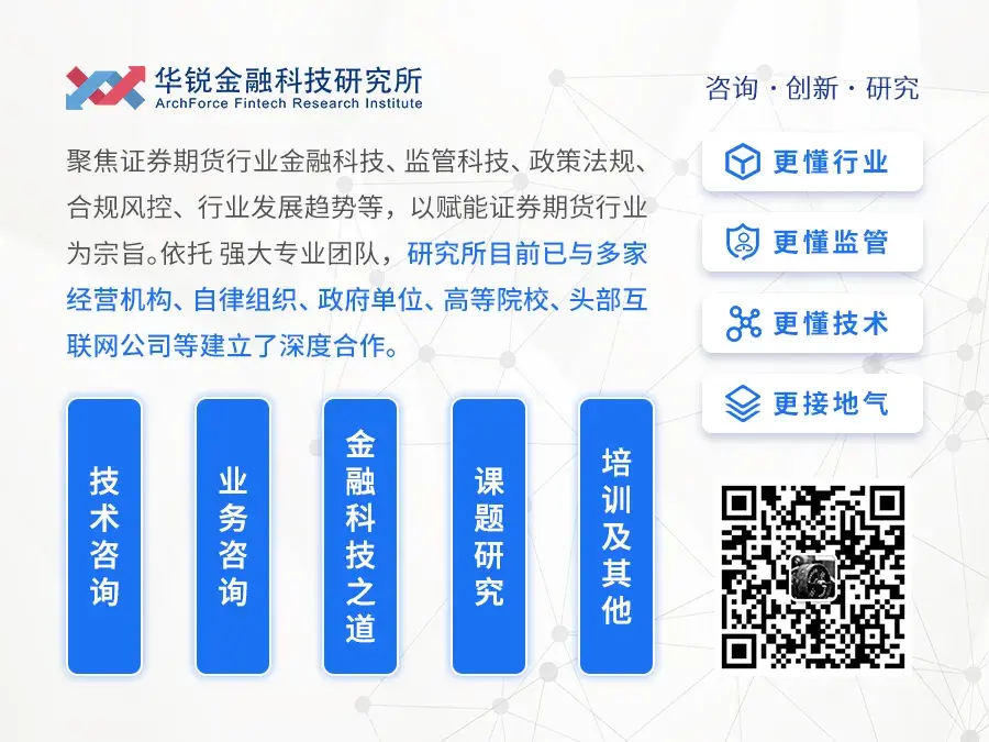 证券公司机构经纪业务发展剖析 - 知乎