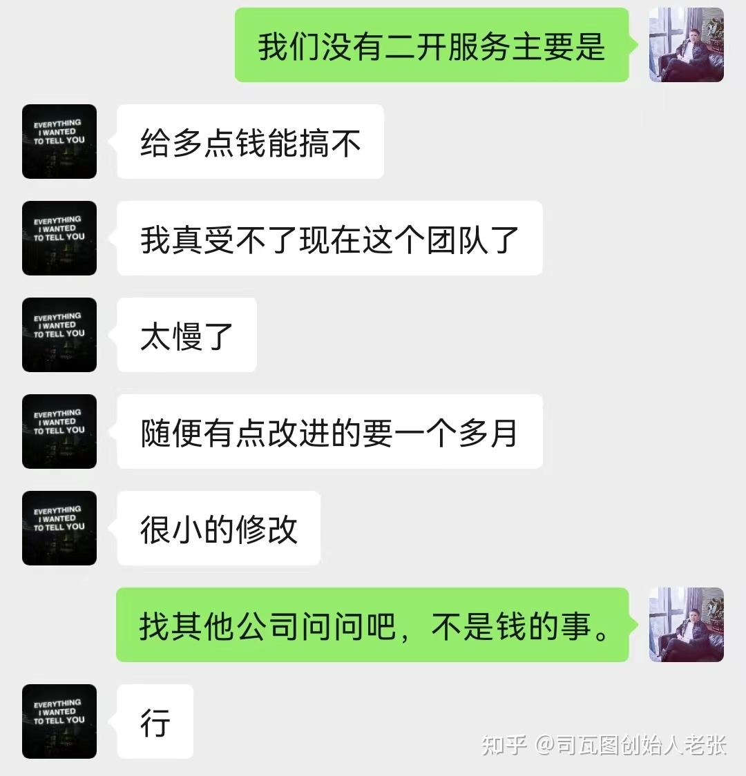 小程序开发一个多少钱啊?附详细注意事项【收藏】