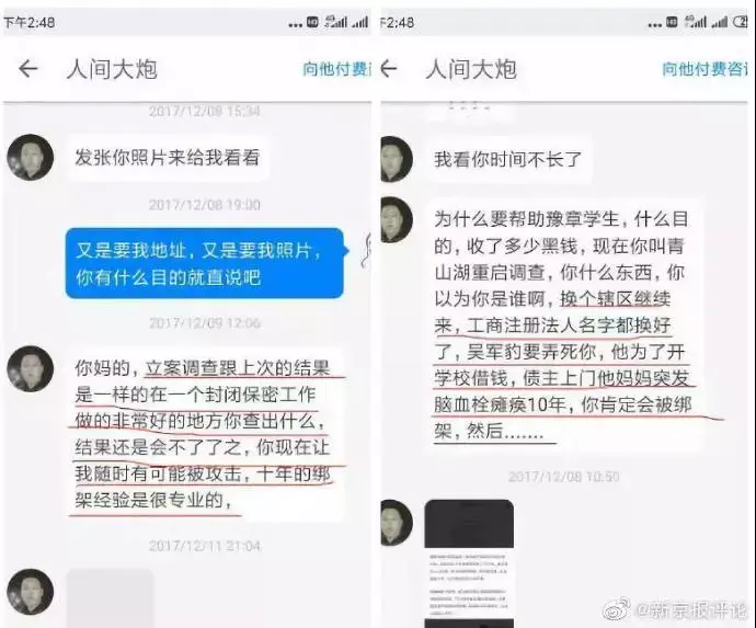 比收到死亡威胁更寒心豫章书院卷土重来的背后站着一群装睡的父母
