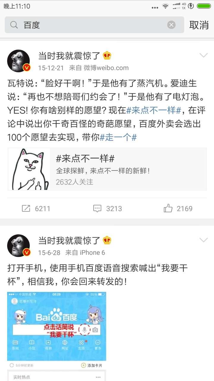 如何看待猿题库旗下小猿搜题指控百度旗下作业