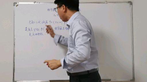 如何学好数学搞定数学的三步曲