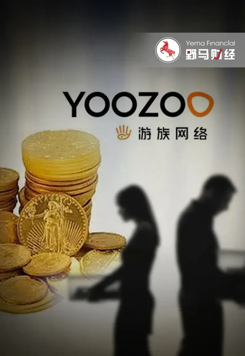 许垚毒杀林奇被判死刑！游族网络已一地鸡毛 - 知乎
