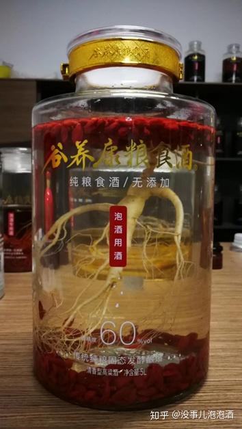 人参大补酒 中国正能量 伦敦爆发反封锁抗议
