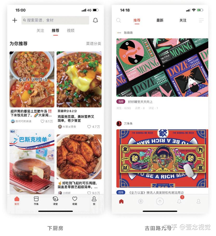 UI小白必看！iOS设计规范指南 - 知乎