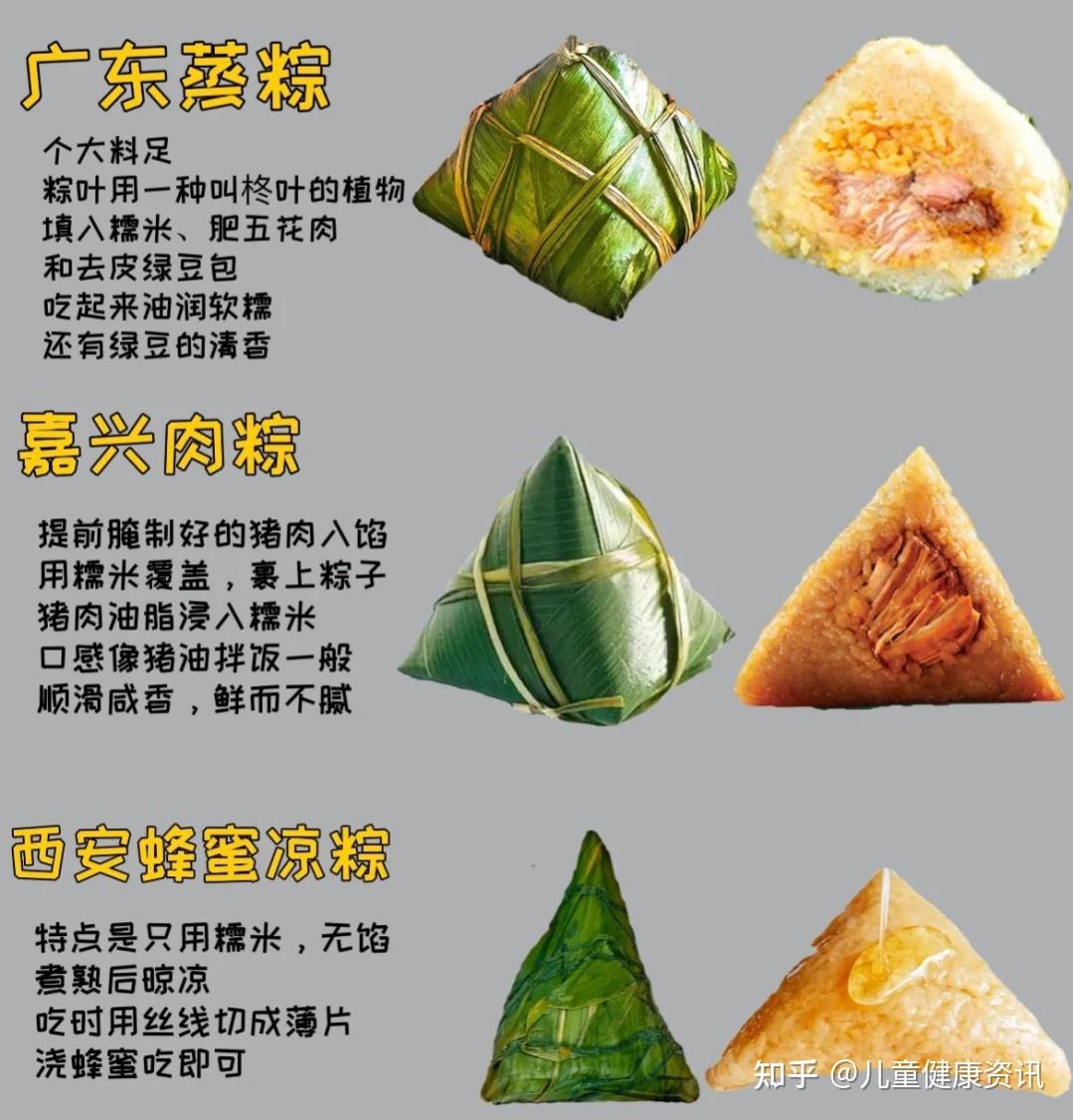 据2022年端午节消费趋势显示,咸粽子占主导优势,与甜粽子相比每年甜咸