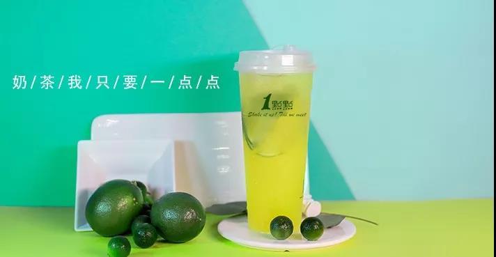一点点奶茶加盟咨询 v2-9e29bcdbdb5781d205cb5f419e66e56b_r.jpg