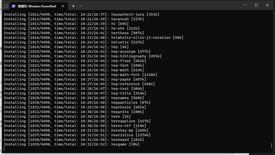 Vscode latex 