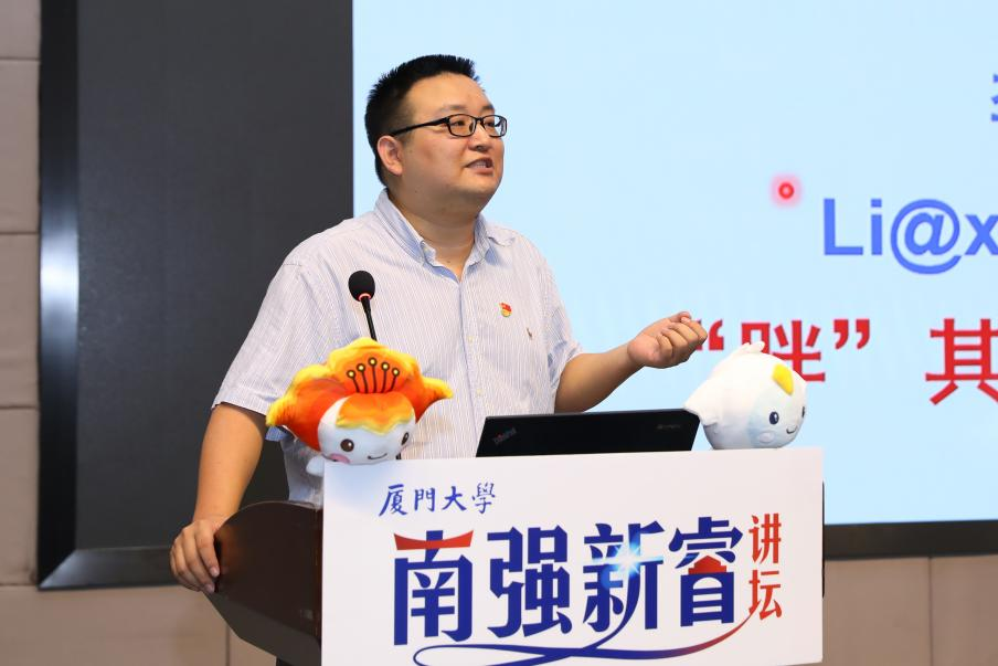 2010年,攻读博士学位最后一年的李剑锋,在田中群教授课题组发明了一种