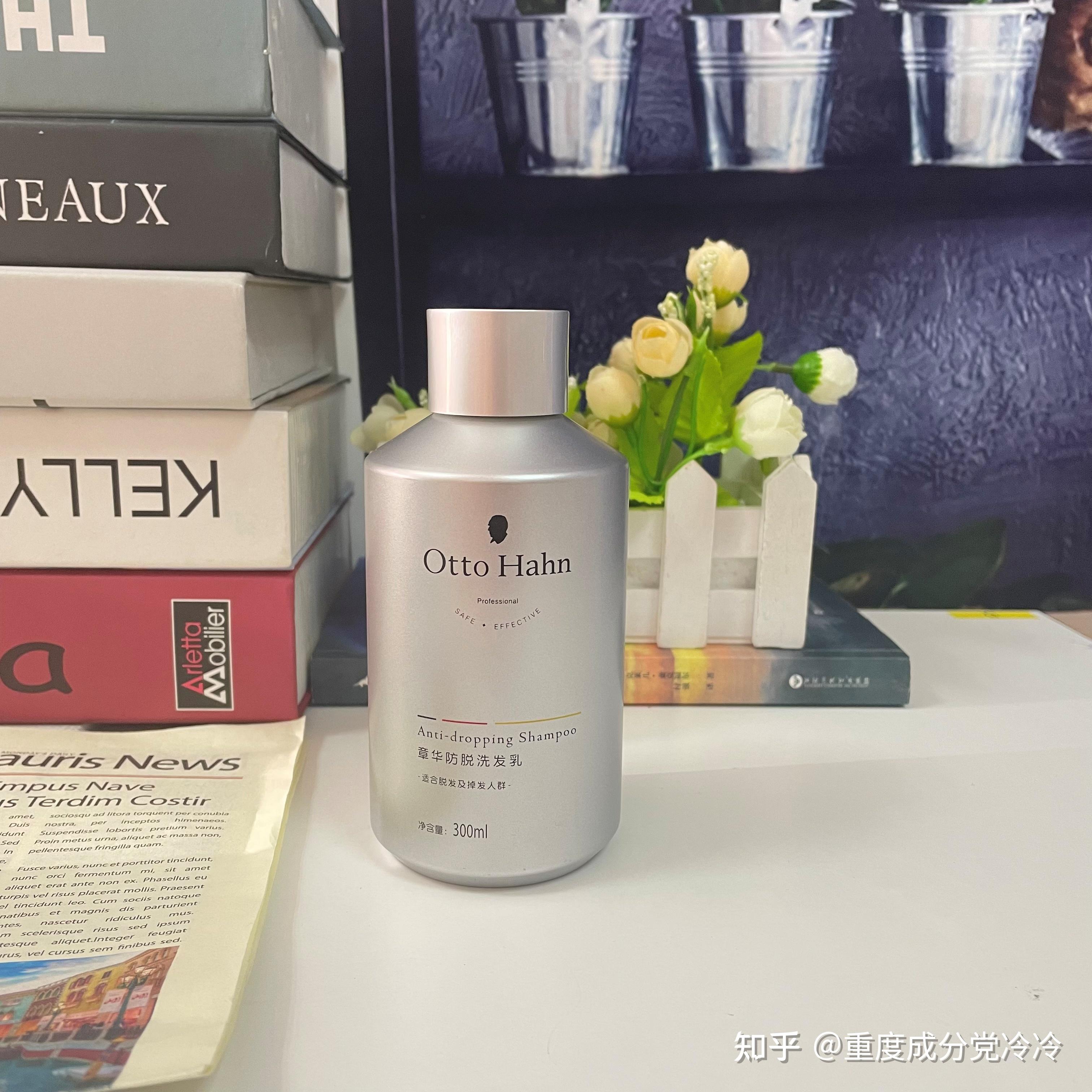 no.1 哈恩人参防脱洗发水