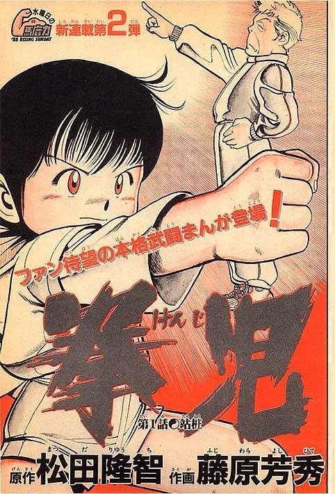 FGO中登场在日本近乎家喻户晓的“李书文”是谁？ - 知乎