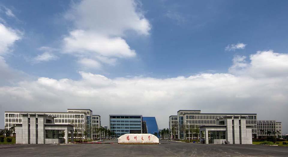 用心教育学考研2020年扬州大学教育学考研初试成绩查询公告